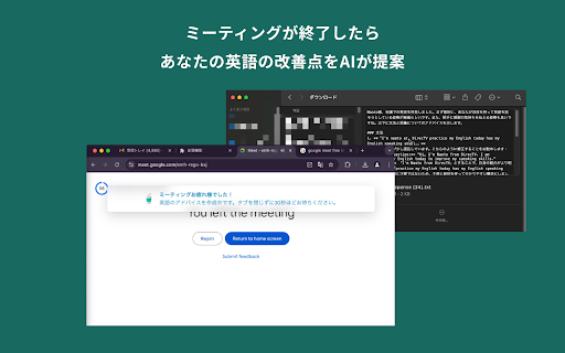 Recappy  from Chrome web store to be run with OffiDocs Chromium online