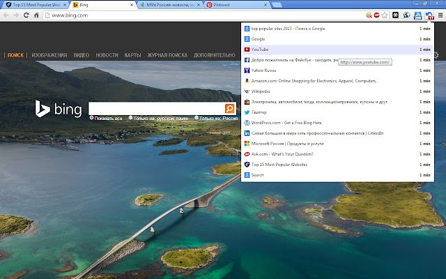 Schede recenti con la cronologia di navigazione dal Chrome Web Store da eseguire con OffiDocs Chromium online