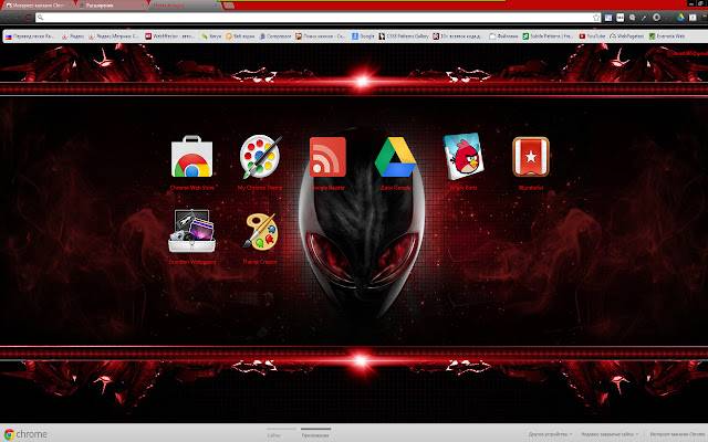 Red Alien dari toko web Chrome untuk dijalankan dengan OffiDocs Chromium online