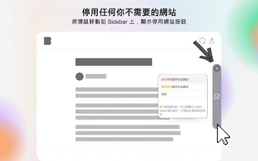 Redia 深度閱讀助手  from Chrome web store to be run with OffiDocs Chromium online