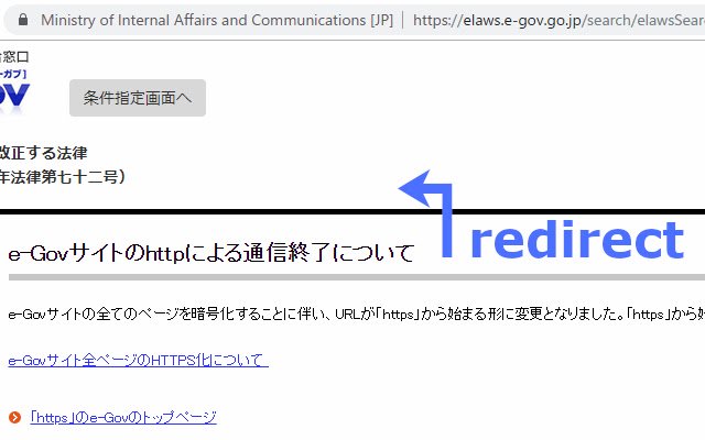 I-redirect at Gov mula sa Chrome web store upang patakbuhin sa OffiDocs Chromium online