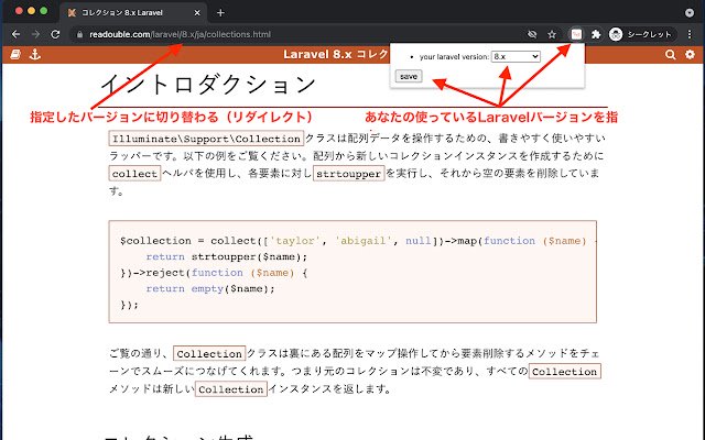 Chrome ウェブストアから RedirectReadouble を OffiDocs Chromium オンラインで実行する