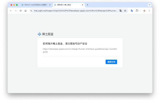 redirect skipper  from Chrome web store to be run with OffiDocs Chromium online
