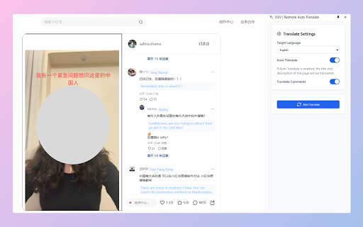 Rednote Auto Translate  from Chrome web store to be run with OffiDocs Chromium online
