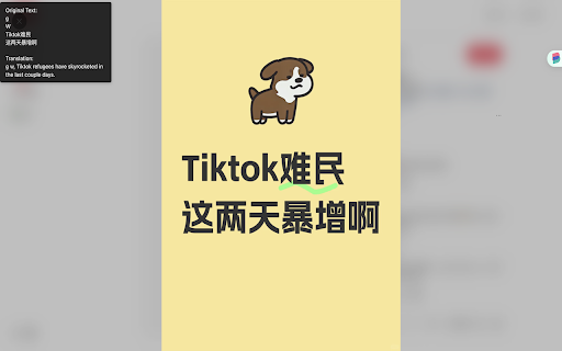 Rednote CN Image Translator  from Chrome web store to be run with OffiDocs Chromium online