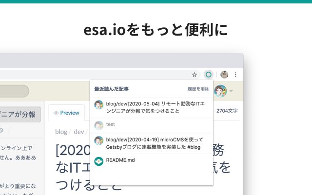 Esa ที่ได้รับการปรับปรุงจาก Chrome เว็บสโตร์เพื่อใช้งานร่วมกับ OffiDocs Chromium ออนไลน์