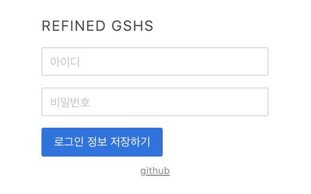GSHS refinado de Chrome web store para ejecutarse con OffiDocs Chromium en línea