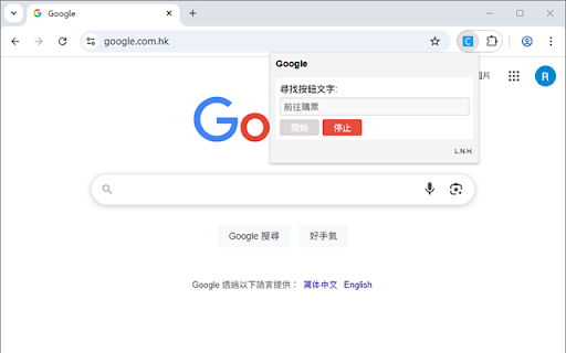 Refresh n Click 購票易  from Chrome web store to be run with OffiDocs Chromium online