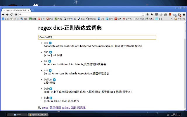 RegexDict aus dem Chrome-Webshop zur Ausführung mit OffiDocs Chromium online