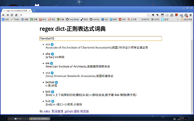 RegexDict จาก Chrome เว็บสโตร์ที่จะทำงานร่วมกับ OffiDocs Chromium ออนไลน์