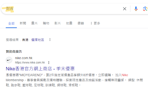 Region Searcher  from Chrome web store to be run with OffiDocs Chromium online