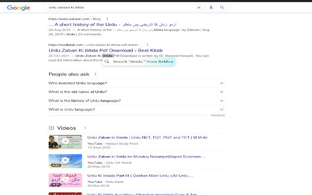 Rekhta Dictionary Extension  from Chrome web store to be run with OffiDocs Chromium online