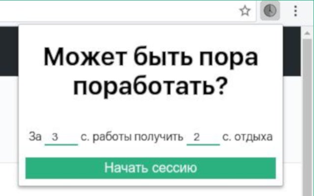 relaxTime  from Chrome web store to be run with OffiDocs Chromium online