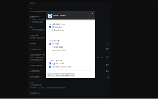 Reload All Tabs  from Chrome web store to be run with OffiDocs Chromium online