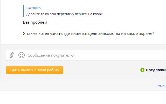 Rimuovi i blocchi dal Chrome Web Store per essere eseguito con OffiDocs Chromium online