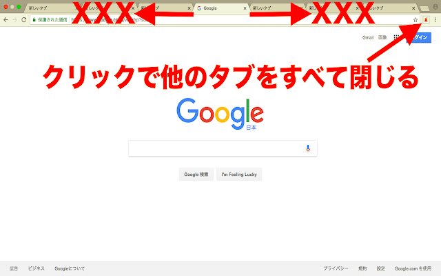 Remove Other Tabs By Misuta from Chrome web store to be run with OffiDocs Chromium online Remove Other Tabs By Misuta from Chrome web store to be run with OffiDocs Chromium online