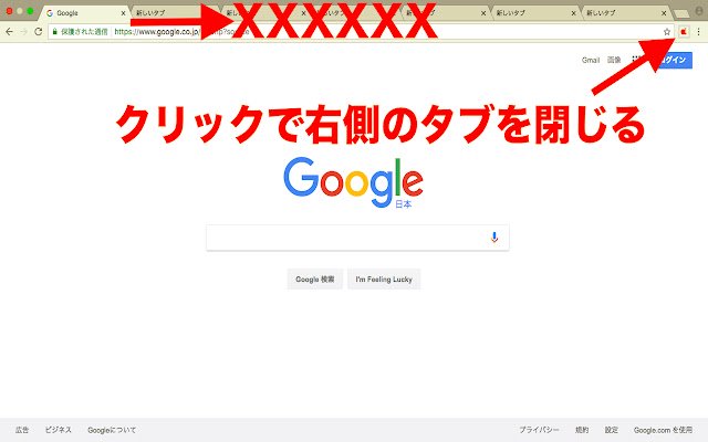 OffiDocs Chromiumオンラインで実行するためにChrome WebストアからRight Tabs By Misutaを削除します