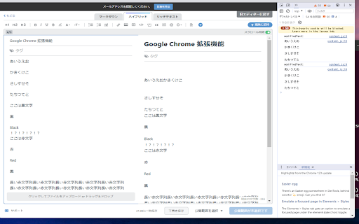 remove style tag  from Chrome web store to be run with OffiDocs Chromium online