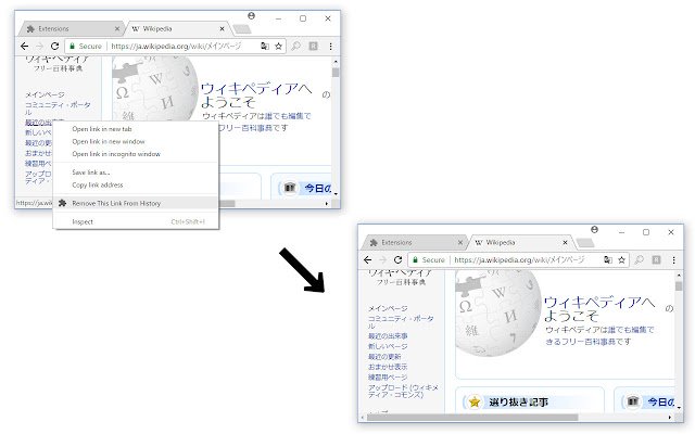 Remove Visited Link  from Chrome web store to be run with OffiDocs Chromium online