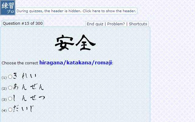 Chrome ウェブストアの Renshuu Font Replacer (非公式) を OffiDocs Chromium online で実行します
