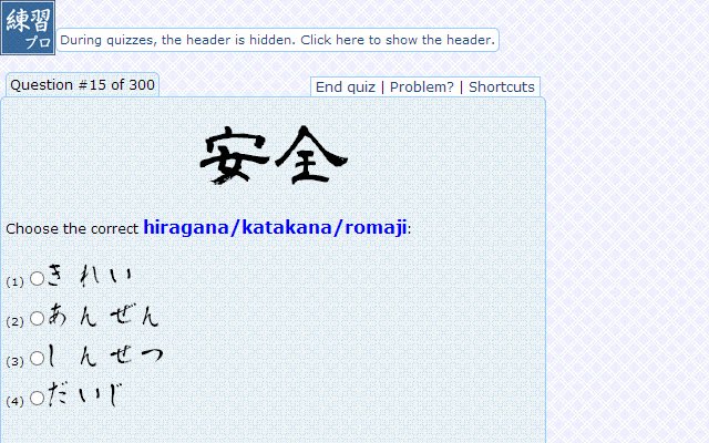 Chrome 웹 스토어의 Renshuu Font Replacer(비공식)가 OffiDocs Chromium 온라인에서 실행됩니다.