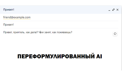 RePhrase AI  from Chrome web store to be run with OffiDocs Chromium online
