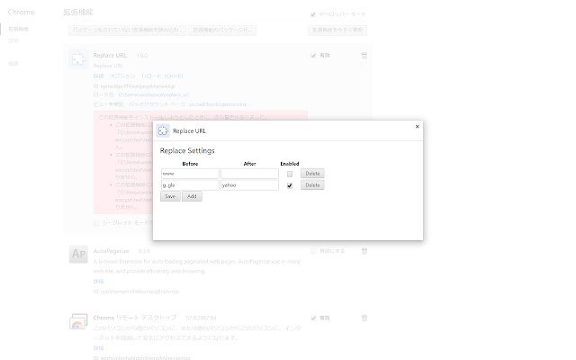 replace(URL)  from Chrome web store to be run with OffiDocs Chromium online