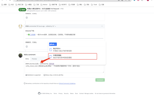 ReplayTact Form Automation Tester  from Chrome web store to be run with OffiDocs Chromium online