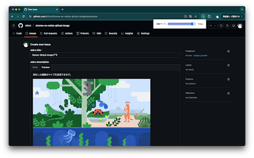 Resize Github Image  from Chrome web store to be run with OffiDocs Chromium online