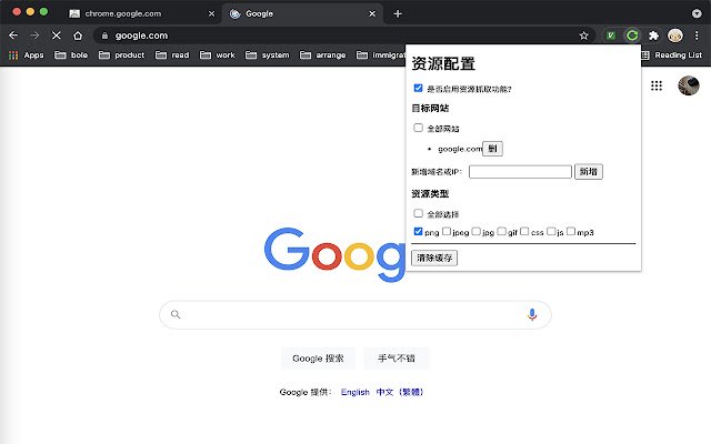 ResourceDownloader  from Chrome web store to be run with OffiDocs Chromium online