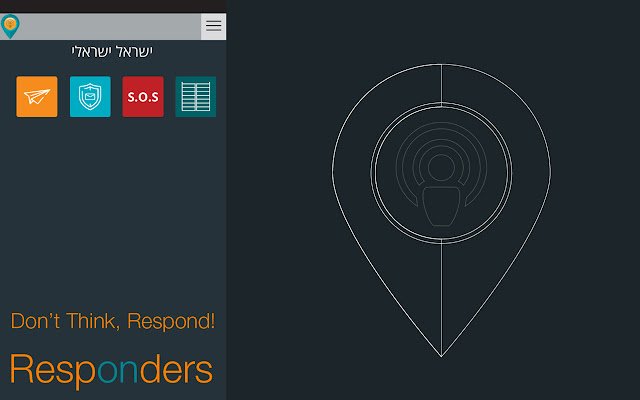 Responders  from Chrome web store to be run with OffiDocs Chromium online