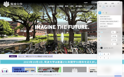 Resta: 直感的な操作でデザインをカスタム  from Chrome web store to be run with OffiDocs Chromium online Resta: 直感的な操作でデザインをカスタム  from Chrome web store to be run with OffiDocs Chromium online