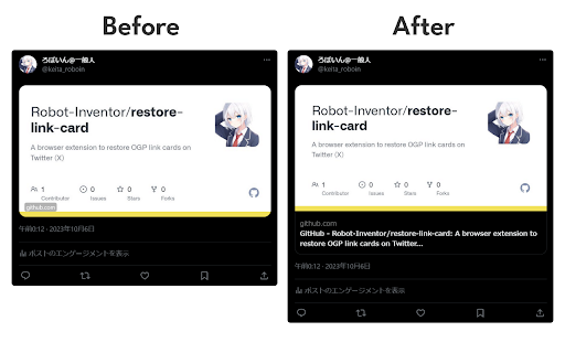 Restore Link Card  from Chrome web store to be run with OffiDocs Chromium online