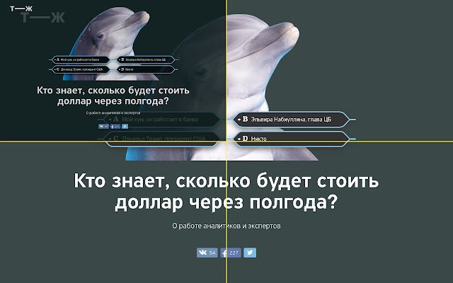 Retinodel  from Chrome web store to be run with OffiDocs Chromium online