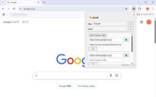 Retool Extension  from Chrome web store to be run with OffiDocs Chromium online