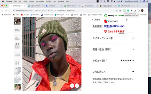 Reusify for Chrome  from Chrome web store to be run with OffiDocs Chromium online