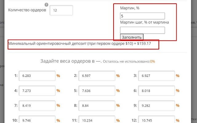 RevenueBot Helper  from Chrome web store to be run with OffiDocs Chromium online