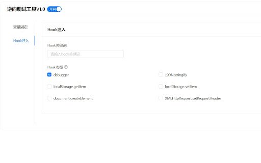 Reverse DevTools | 逆向调试工具  from Chrome web store to be run with OffiDocs Chromium online
