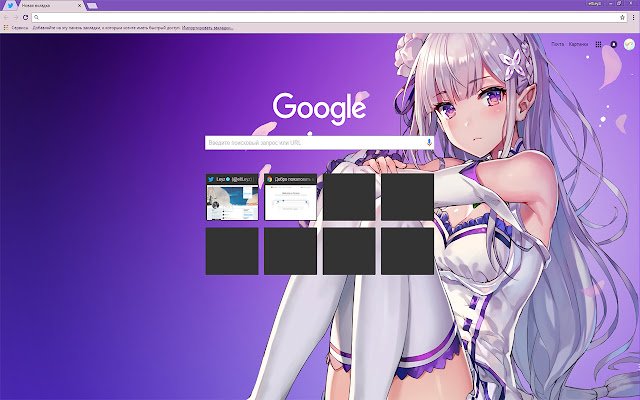 Re:Zero | Emilia Anime 1600X900 HD  from Chrome web store to be run with OffiDocs Chromium online