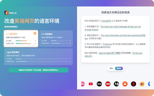 Ries Learn language naturally in a native environment  from Chrome web store to be run with OffiDocs Chromium online