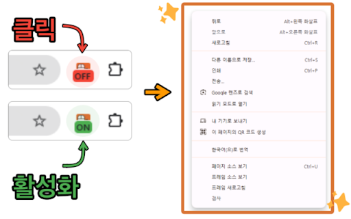 RightClickHelper from Chrome web store to be run with OffiDocs Chromium online RightClickHelper from Chrome web store to be run with OffiDocs Chromium online