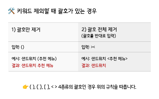Right Copy  from Chrome web store to be run with OffiDocs Chromium online