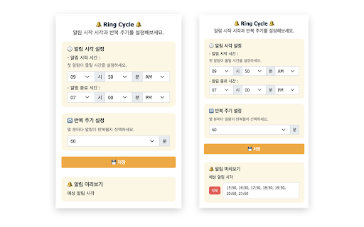 Ring Cycle  from Chrome web store to be run with OffiDocs Chromium online