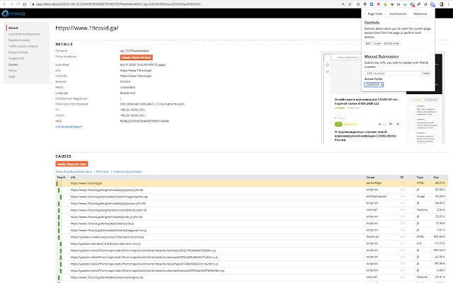 RiskIQ Crawler  from Chrome web store to be run with OffiDocs Chromium online