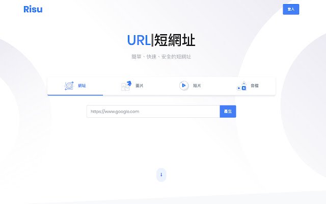 Risu.io ze sklepu internetowego Chrome do uruchomienia z OffiDocs Chromium online