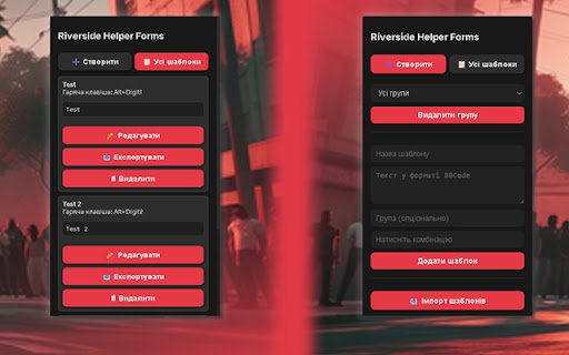 Riverside Helper Forms  from Chrome web store to be run with OffiDocs Chromium online