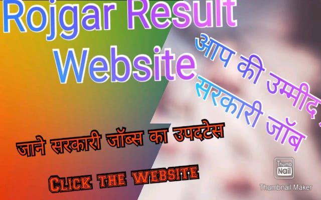 Rojgar Resultaat uit de Chrome-webwinkel voor gebruik met OffiDocs Chromium online