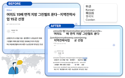 RomanizeMe Global Language Transliterator  from Chrome web store to be run with OffiDocs Chromium online