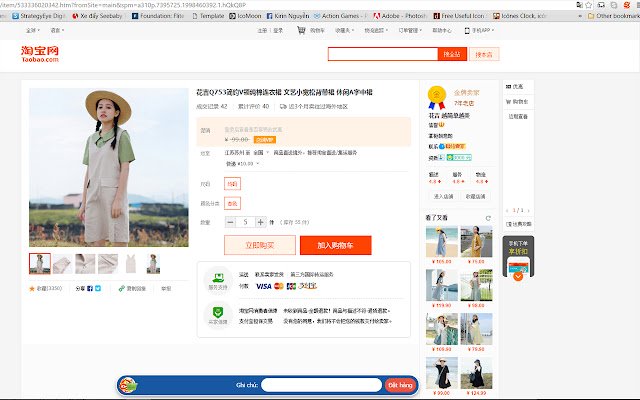 Rong do order  from Chrome web store to be run with OffiDocs Chromium online