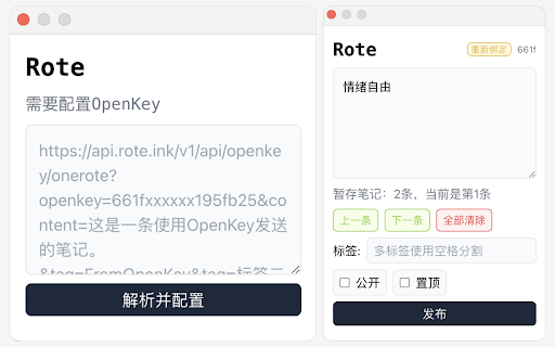 Rote  from Chrome web store to be run with OffiDocs Chromium online